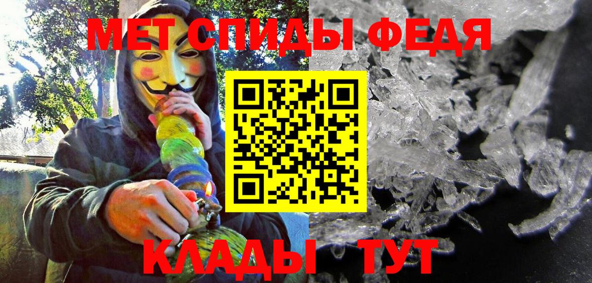 Amphetamine VHQ  Вход с VPN  Amphetamine  Ачинск 
