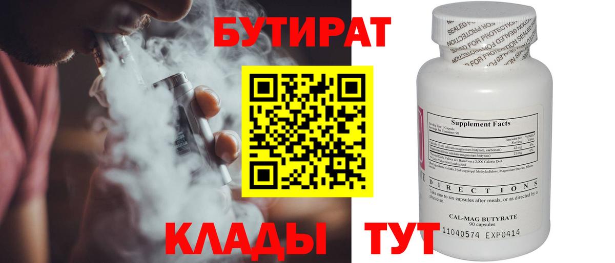 Ачинск  Вход с VPN  ЭКСТАЗИ  ГАШИШ  Амфетамин кристаллы  COCAIN  Меф   A PVP СК   Канабис 