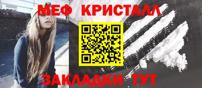 стафф Моздок