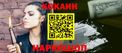 ALPHA PVP Можайск