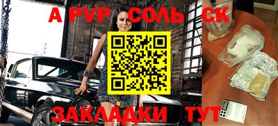 экстази Можга