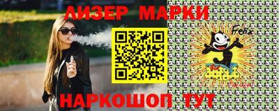 ALPHA PVP Можайск