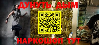 стафф Моздок