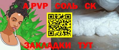 стафф Моздок