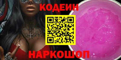 ALPHA PVP Можайск
