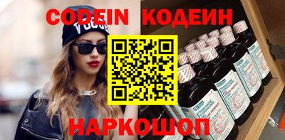 ALPHA PVP Можайск