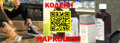 ALPHA PVP Можайск