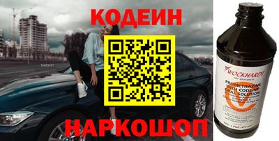 стафф Моздок