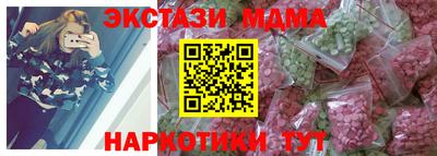 экстази Можга