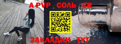 стафф Моздок