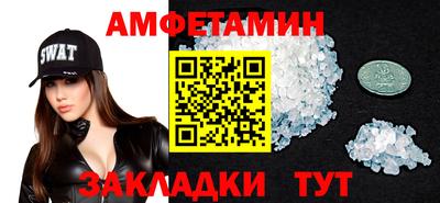 ALPHA PVP Можайск