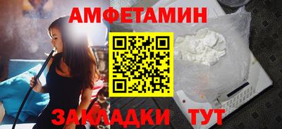 ALPHA PVP Можайск