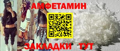 стафф Моздок