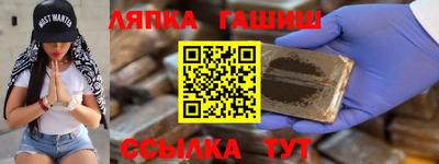 стафф Моздок