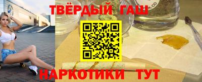 ALPHA PVP Можайск