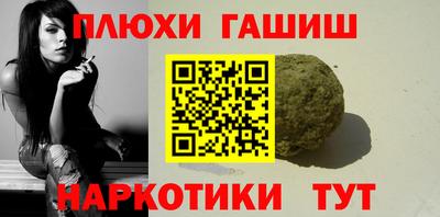 ALPHA PVP Можайск