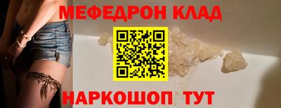 стафф Моздок