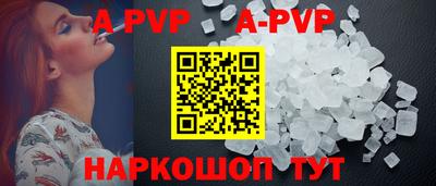 ALPHA PVP Можайск
