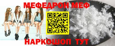 ALPHA PVP Можайск