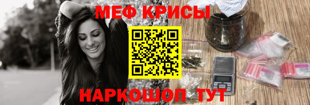 МЕФ  Ачинск