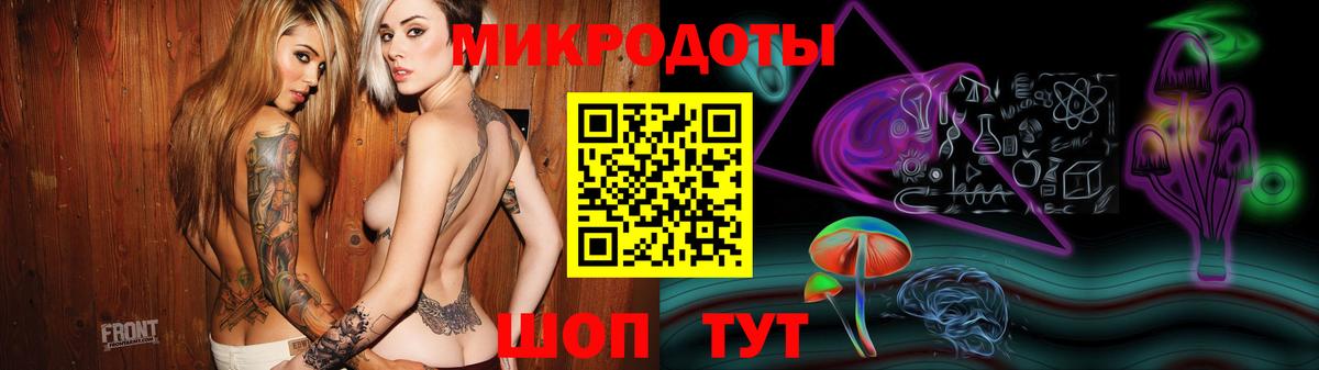 Псилоцибиновые грибы мухоморы Ачинск