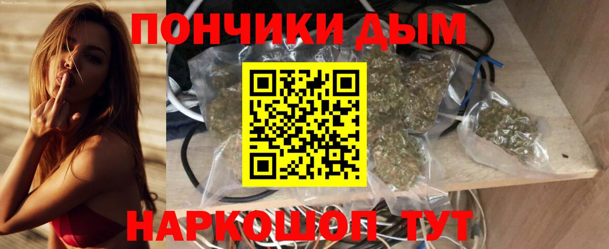 Бошки Шишки AK-47  Бошки марихуана SATIVA & INDICA  Вход с VPN  Ачинск  Марихуана MAZAR 
